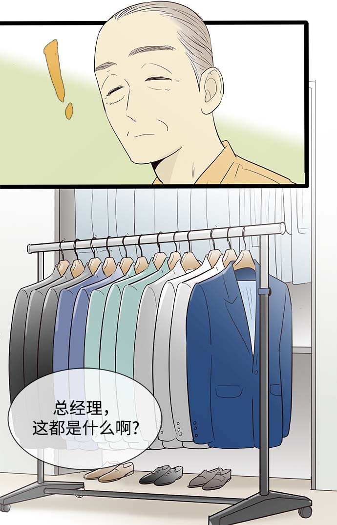 第104话26