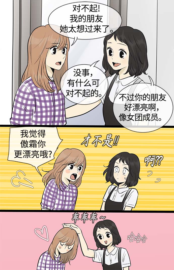第95话10