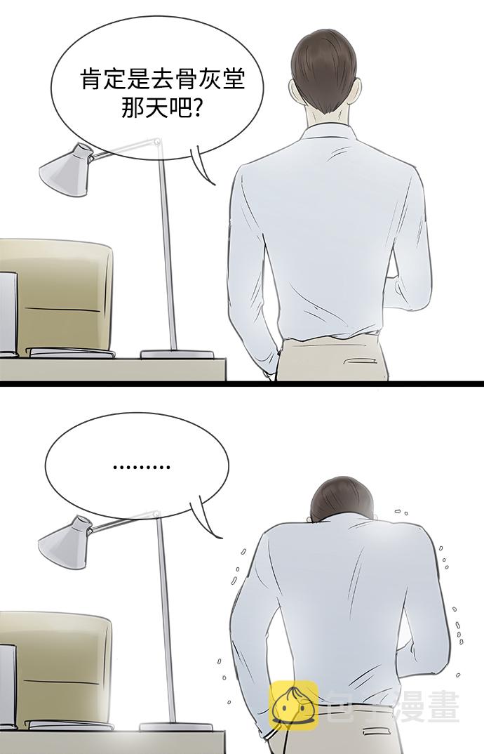 第84话17