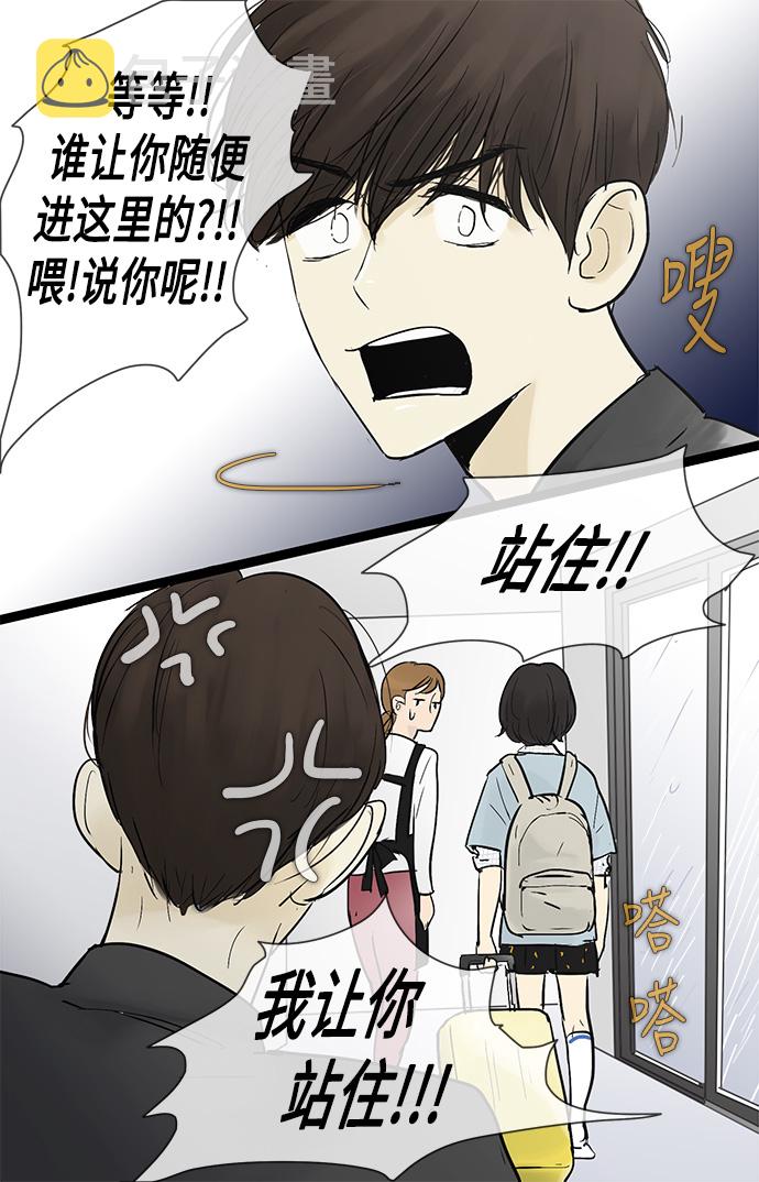 第36话22