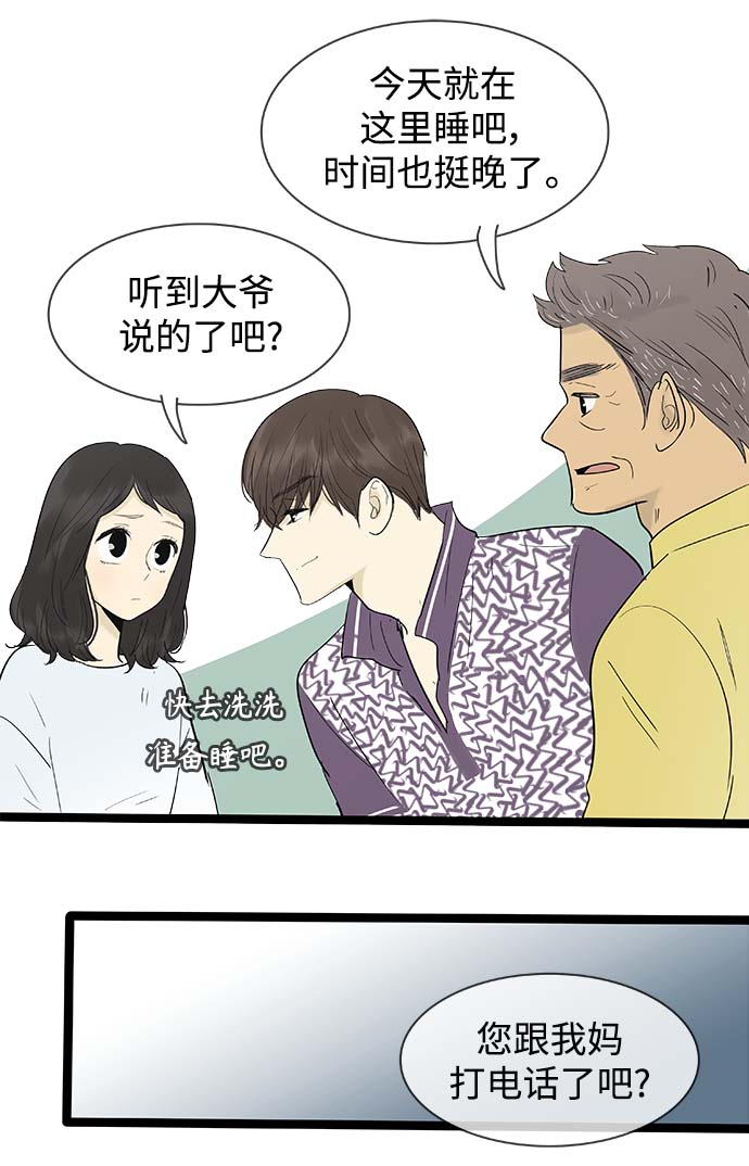 第123话18