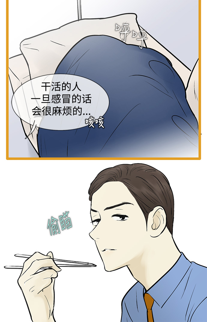 第47话37
