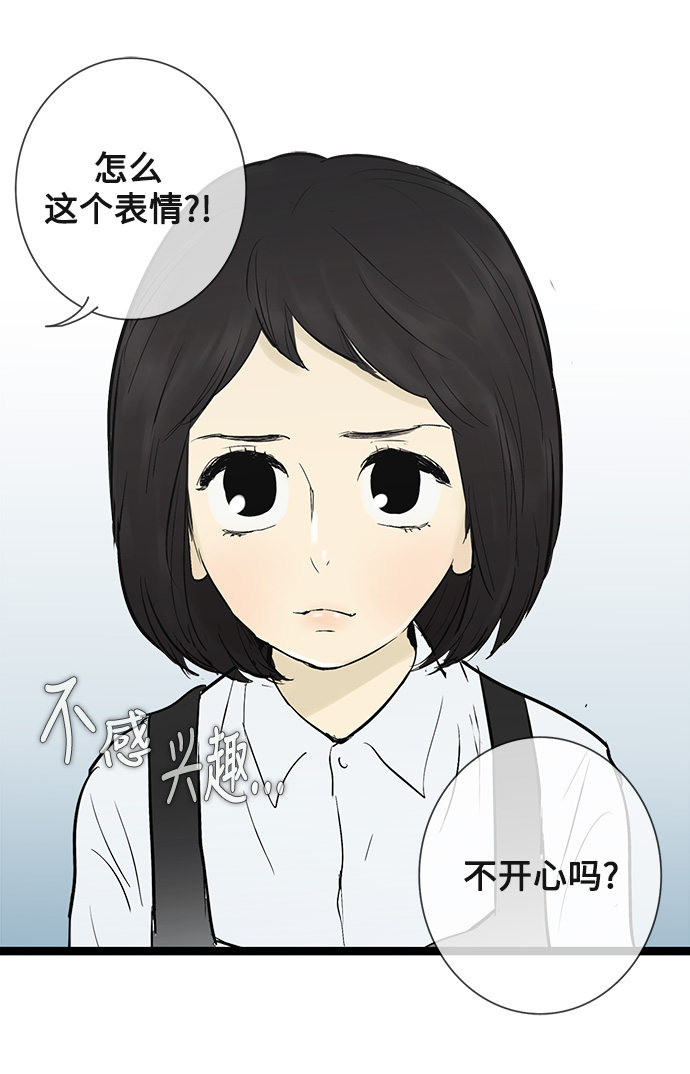第46话10
