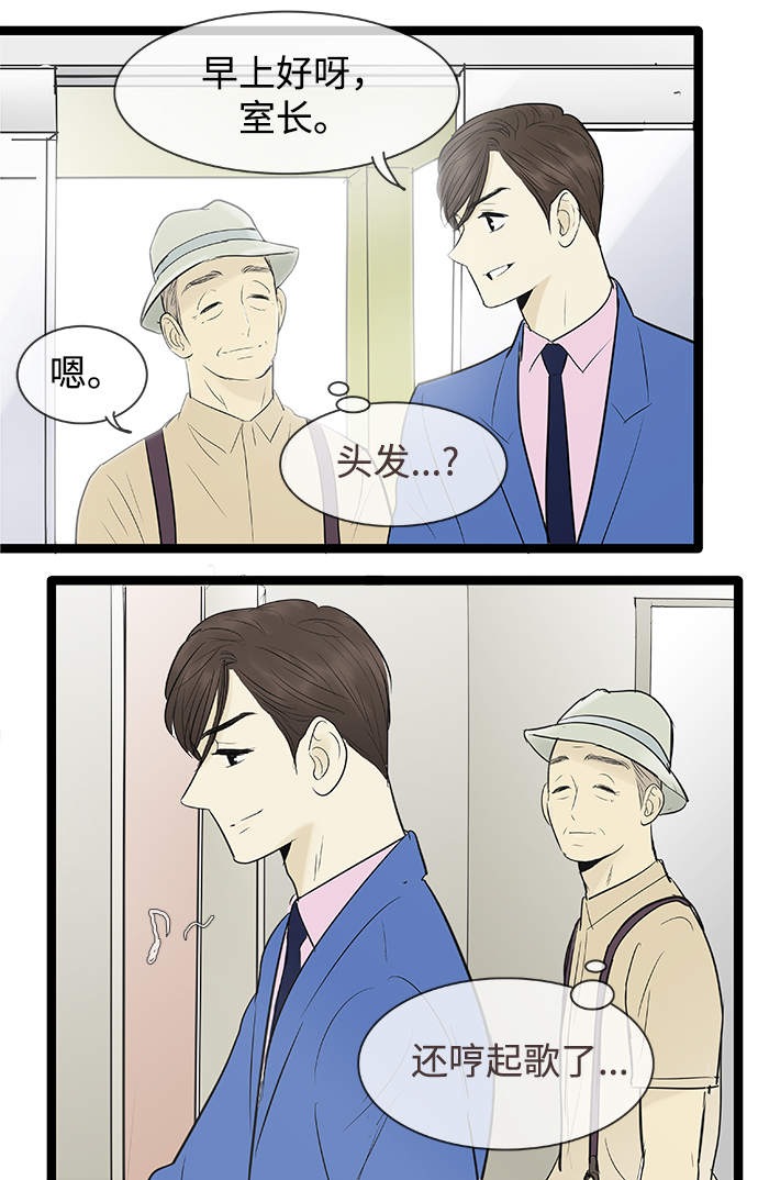 第73话19