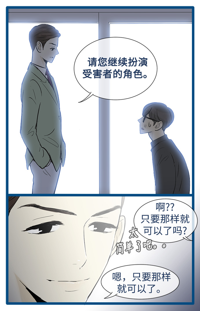 第33话23