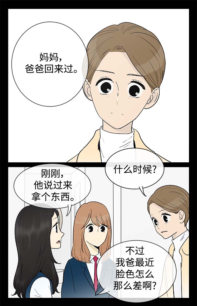 第128话17