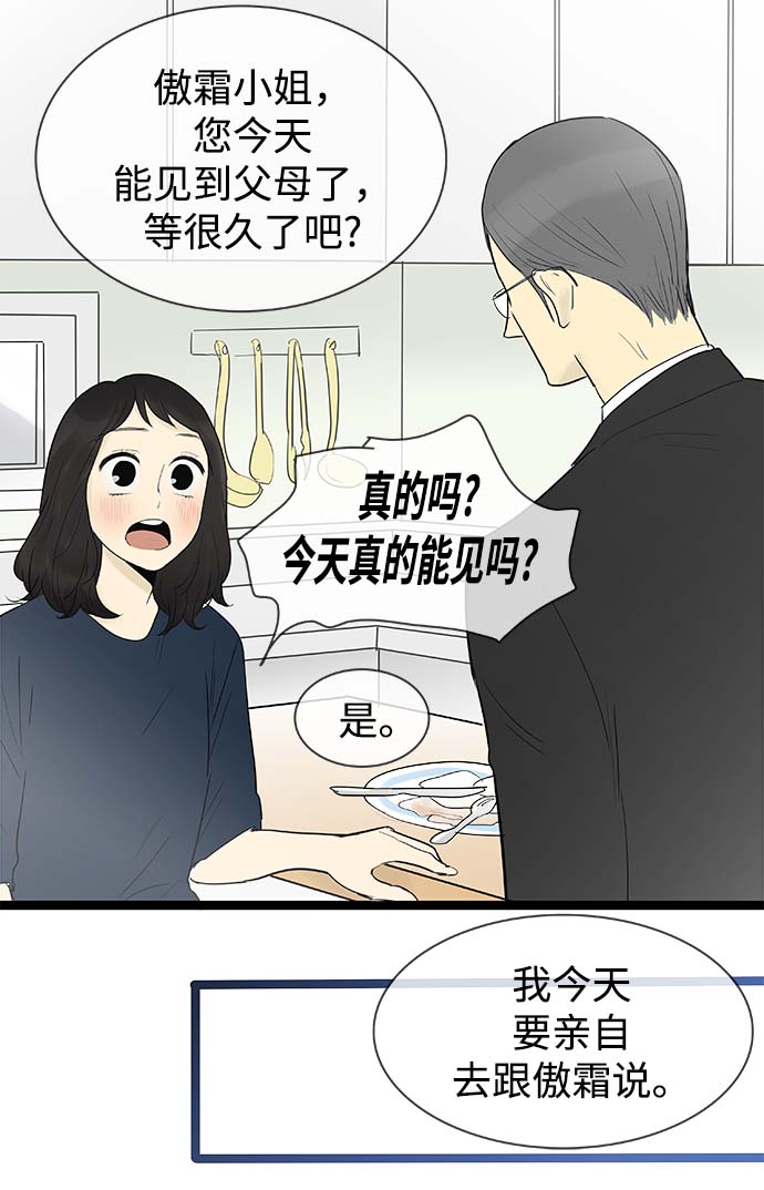 第120话14