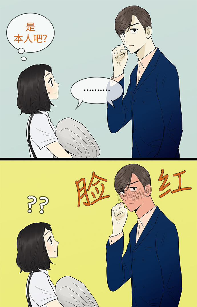 第77话17