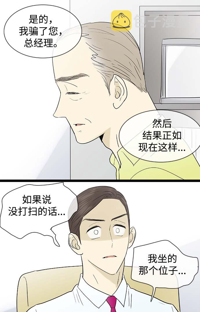 第112话12