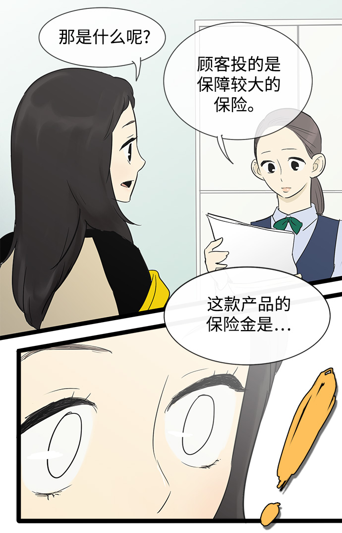 第30话42