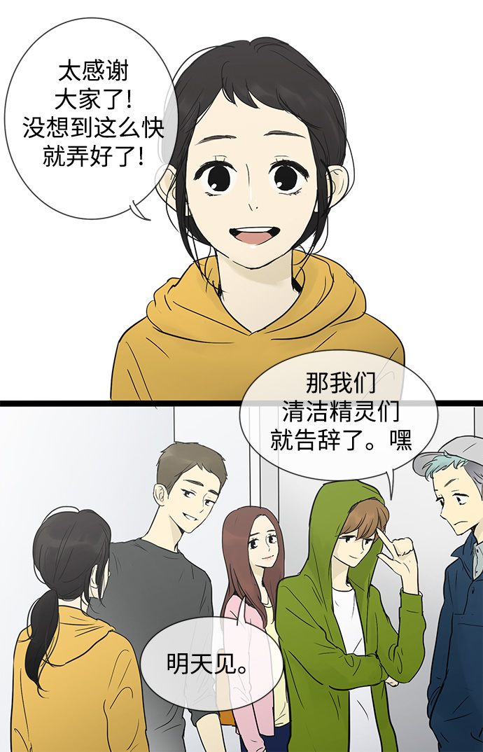 第28话30