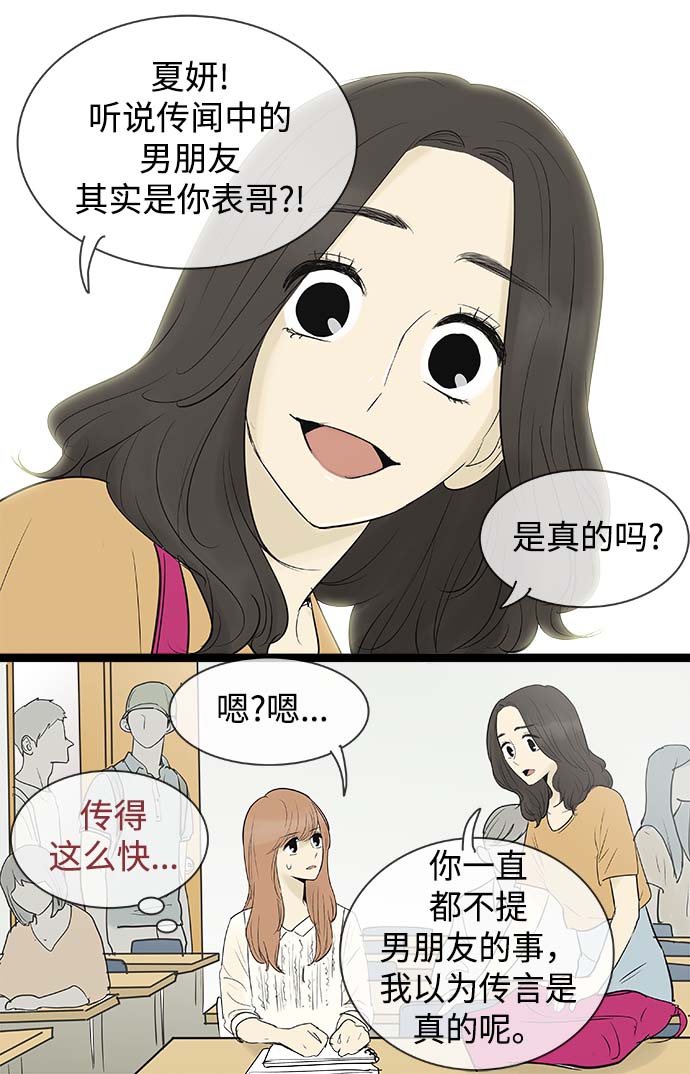 第62话11