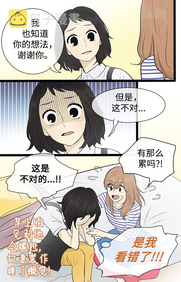 第82话5