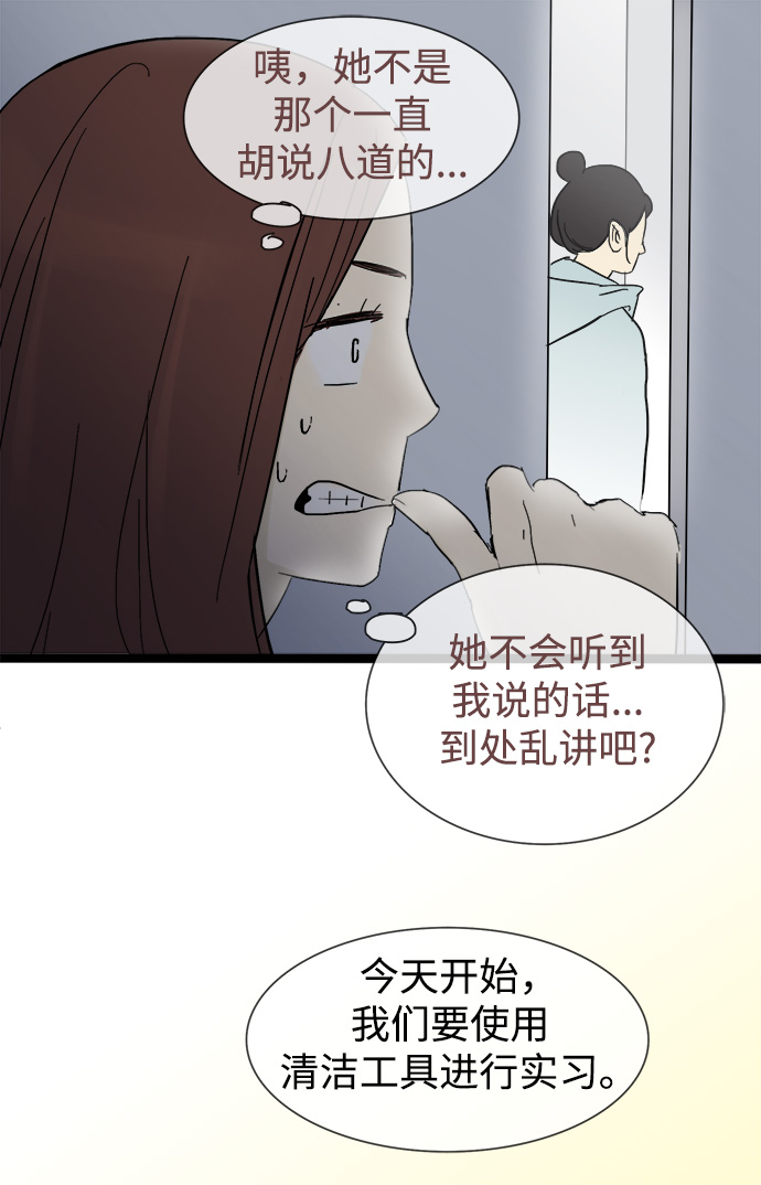 第16话35