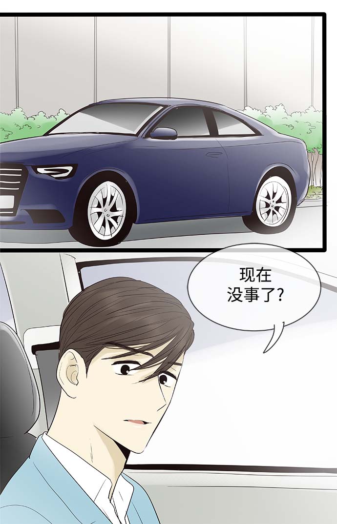 第103话14