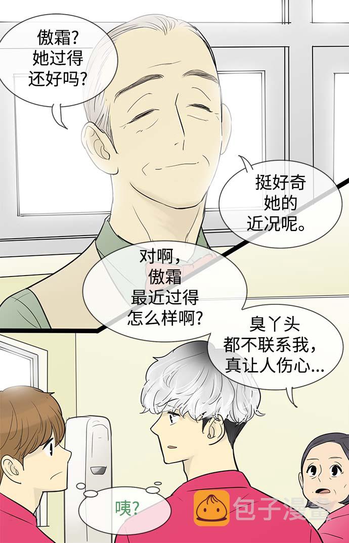 第54话2