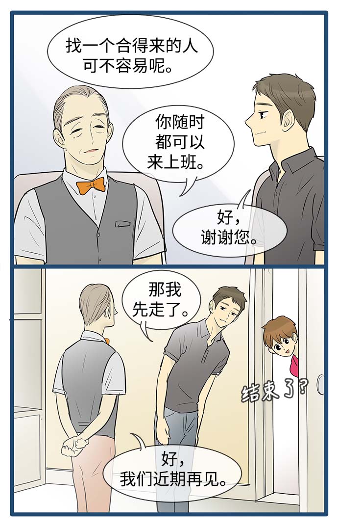 第69话23