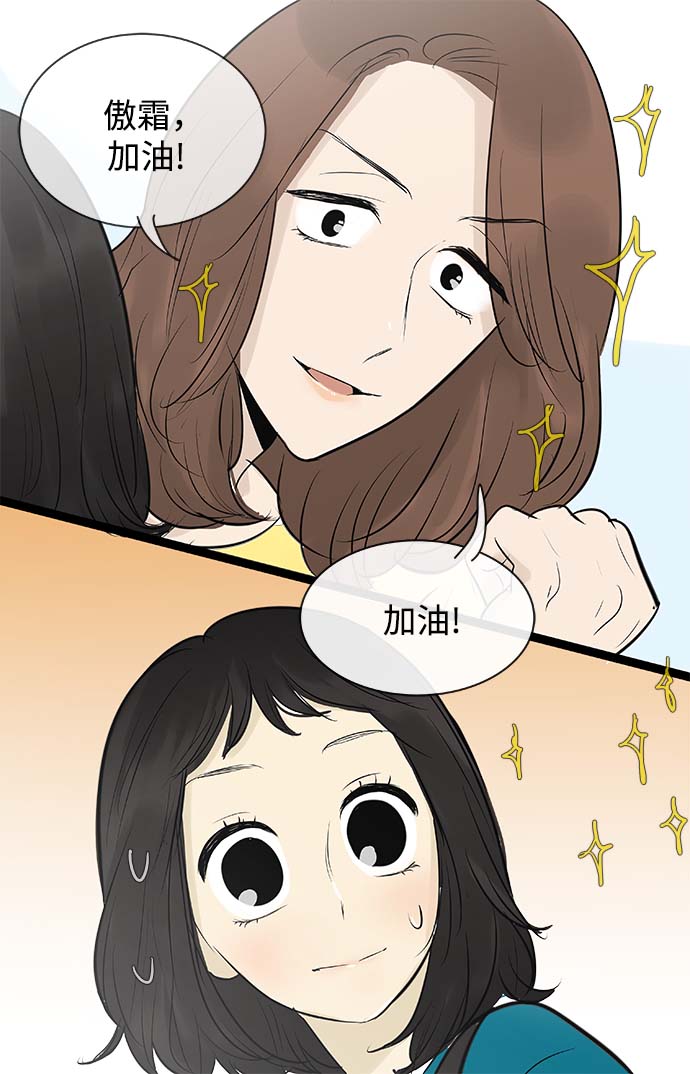 第87话13