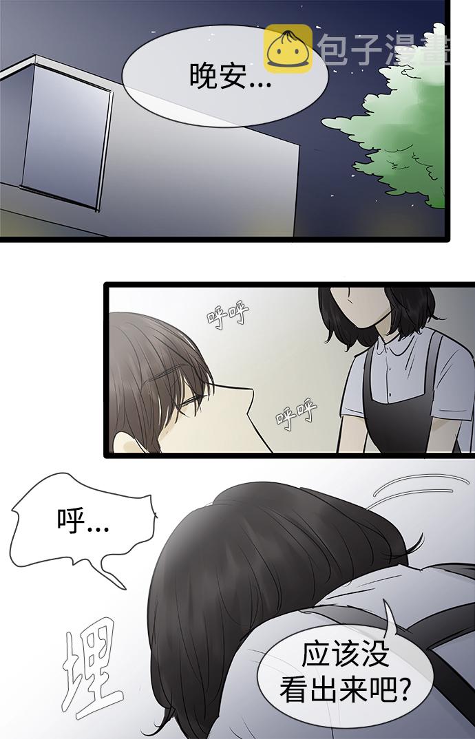 第92话36