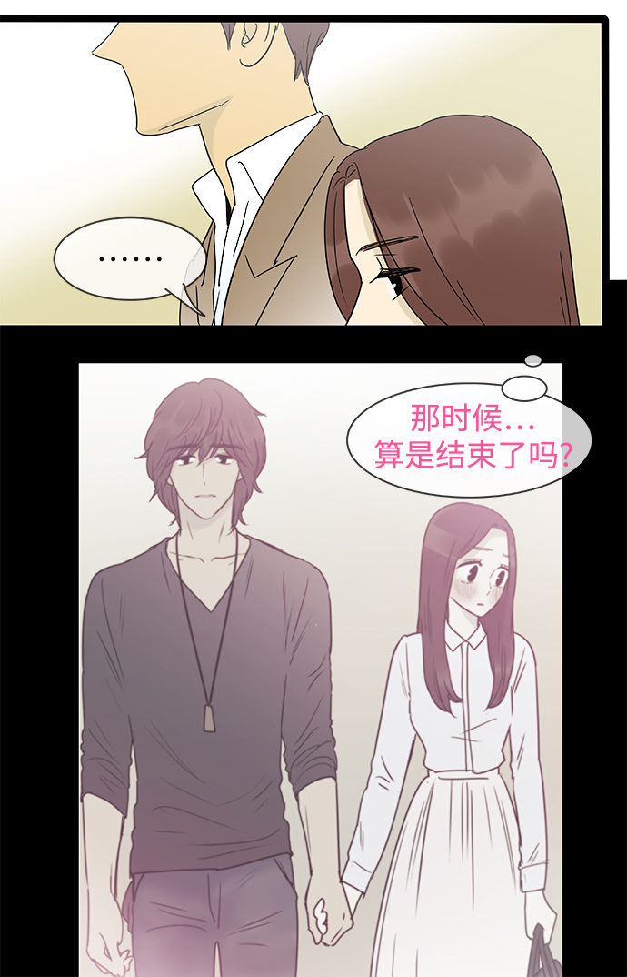 第143话（特别篇8）30