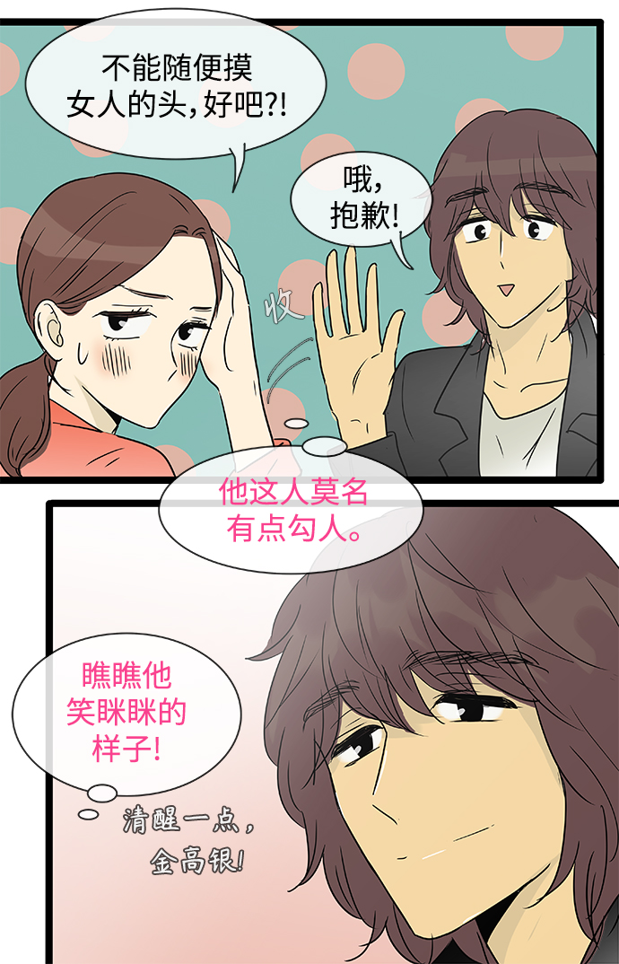 第139话（特别篇4）20
