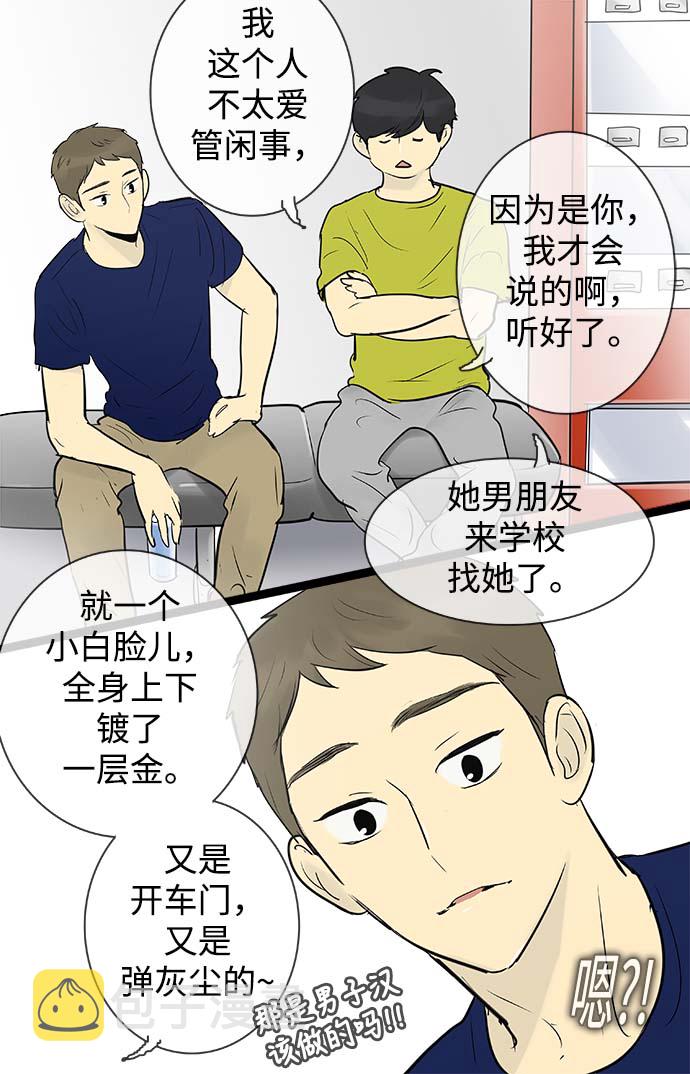 第57话31