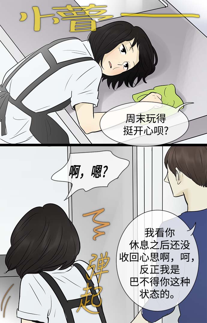 第51话6