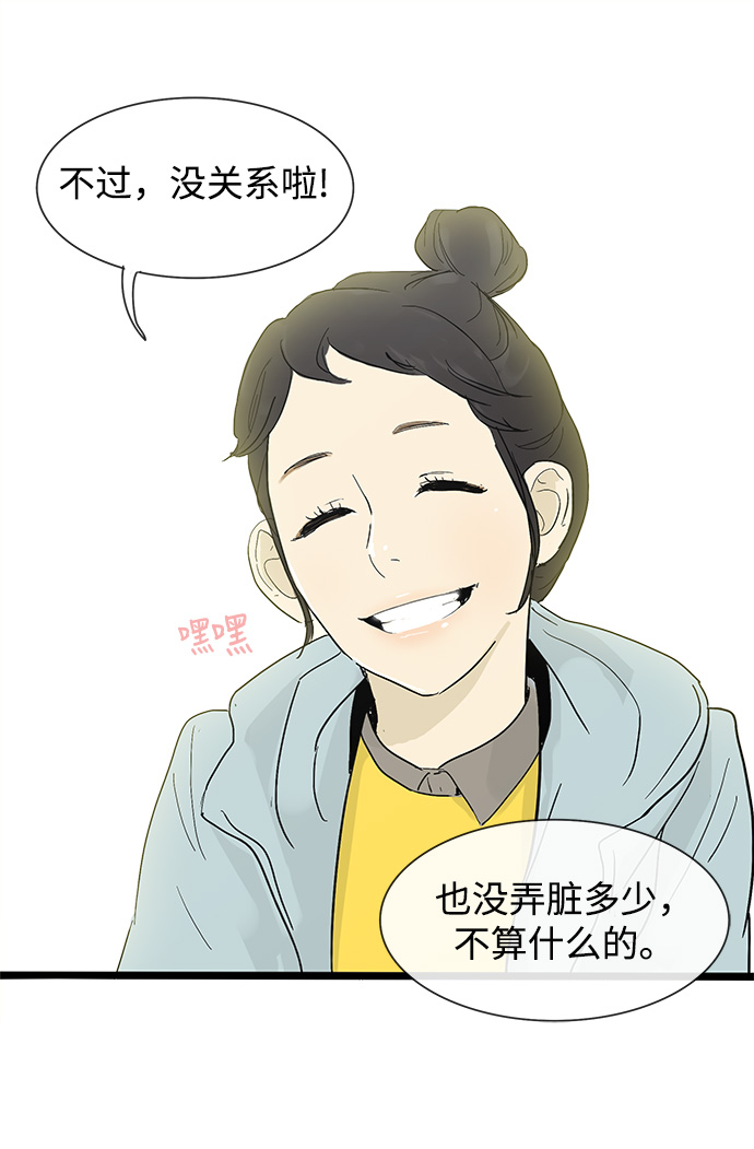 第3话17