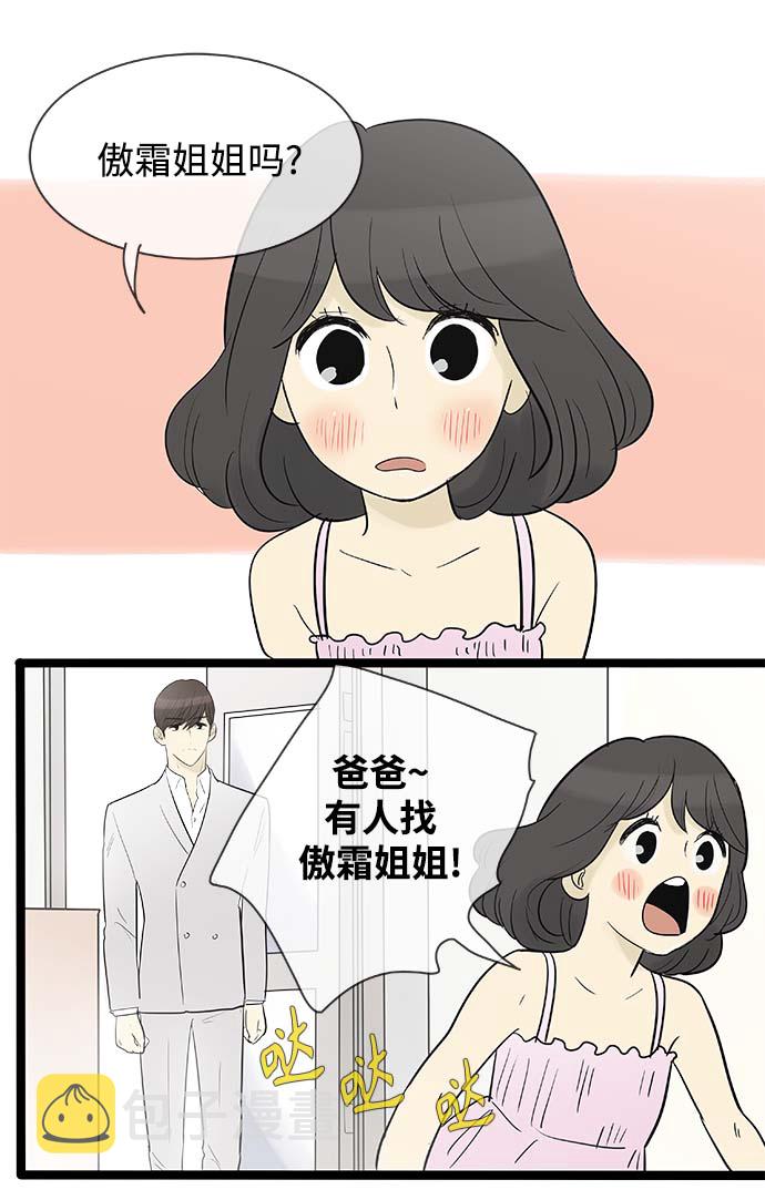 第116话20