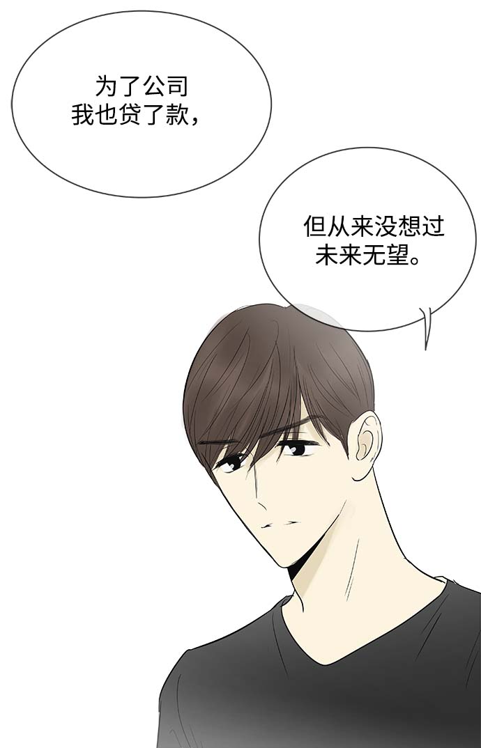 第118话7
