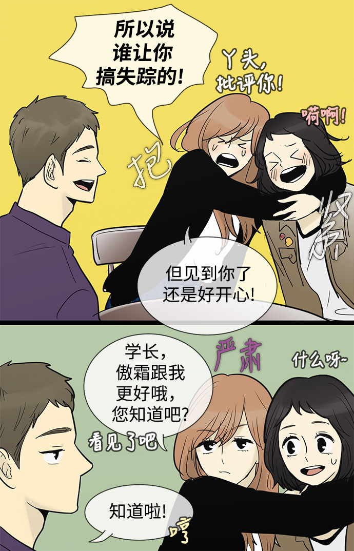 第48话32