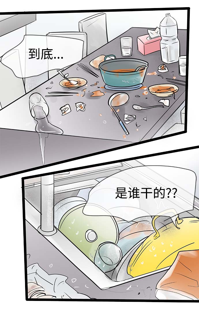 第89话25