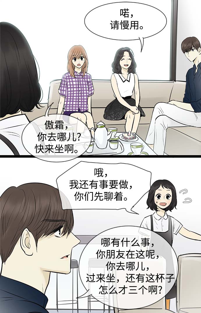 第95话17