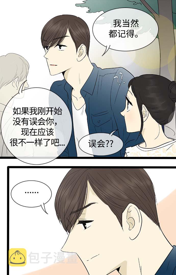 第111话4