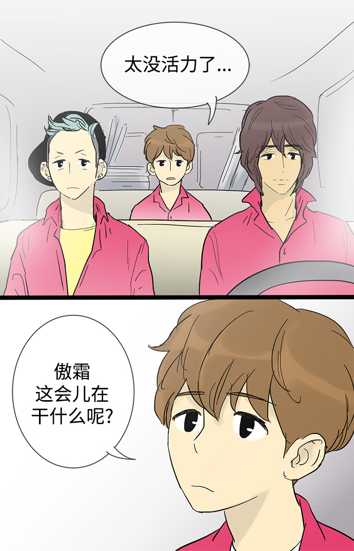 第19话2