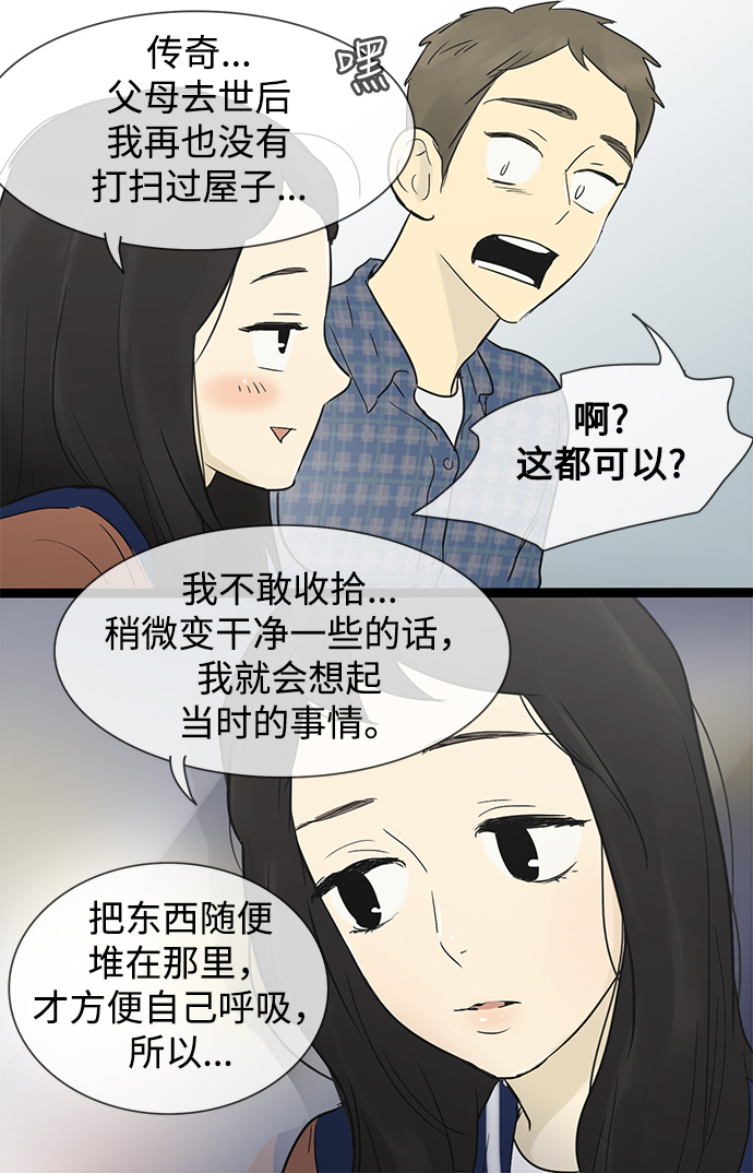 第28话16