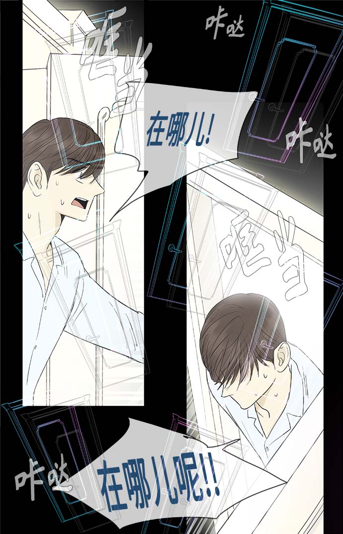 第98话3