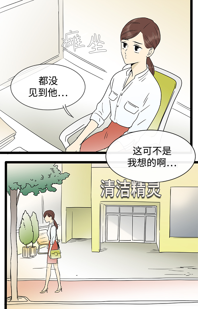 第143话（特别篇8）17