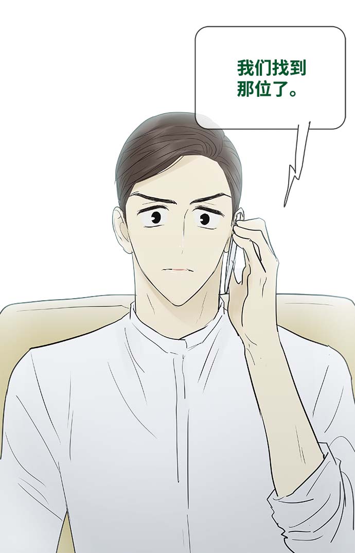 第119话36