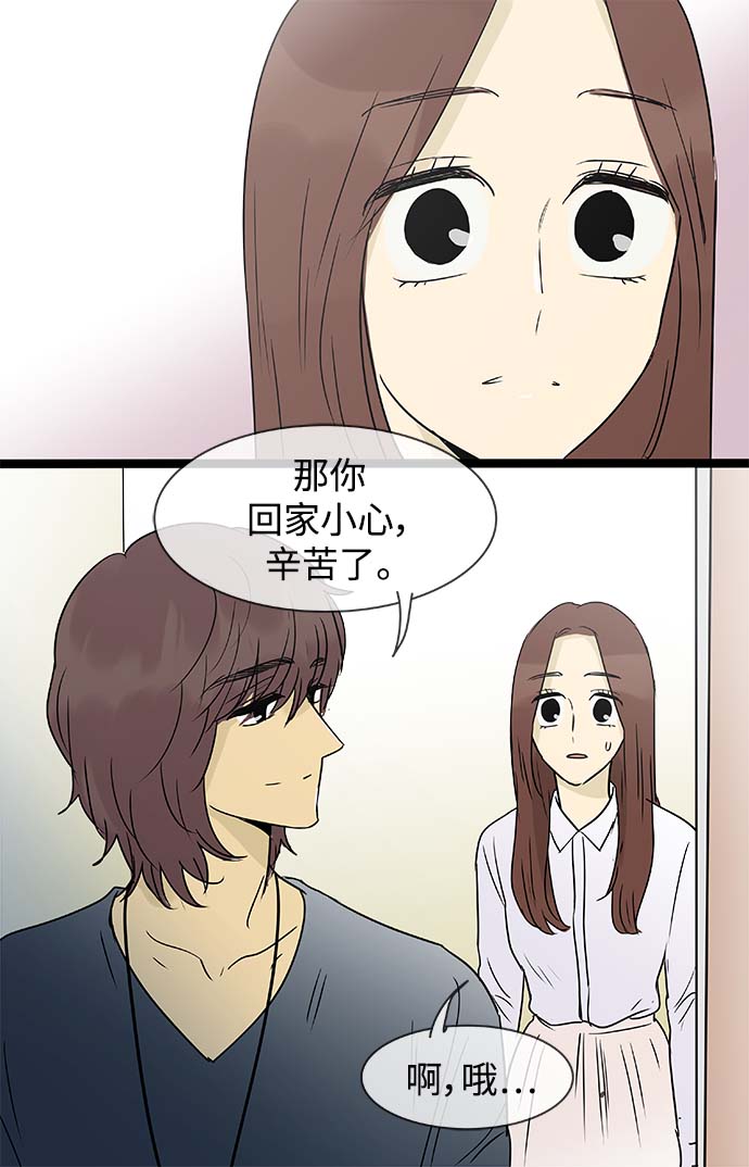 第140话（特别篇5）26
