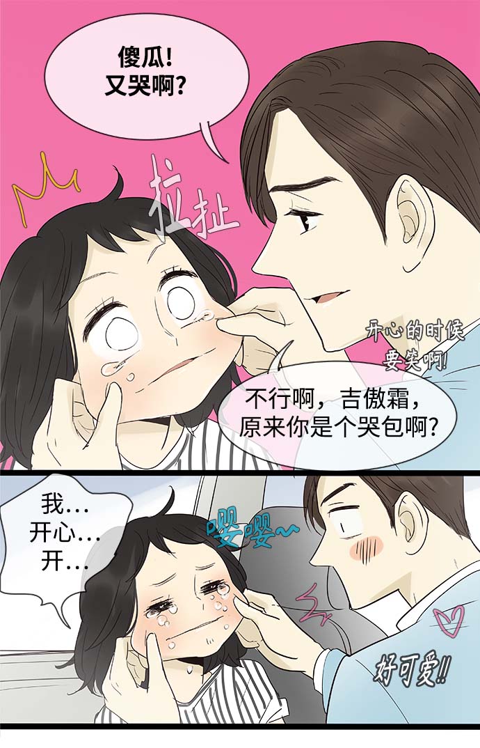 第103话21