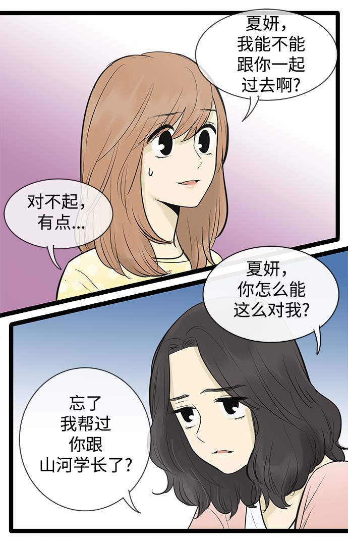 第95话1