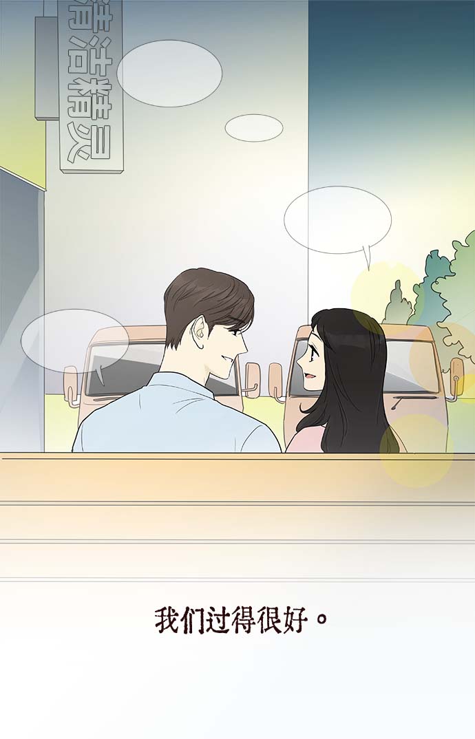 第159话 (外传2）32