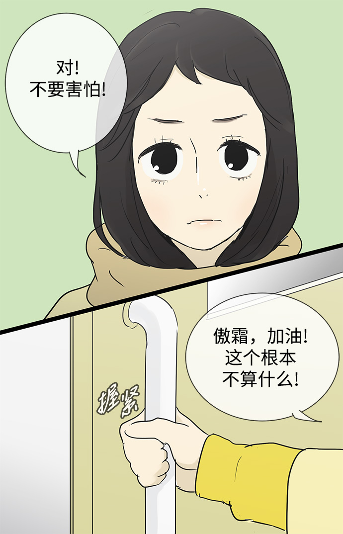 第21话27