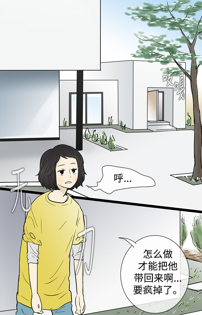 第38话23