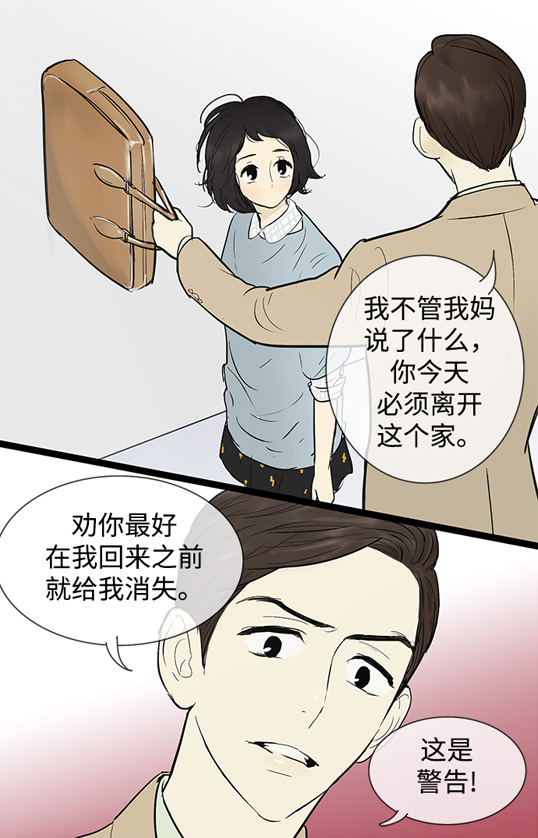 第37话15