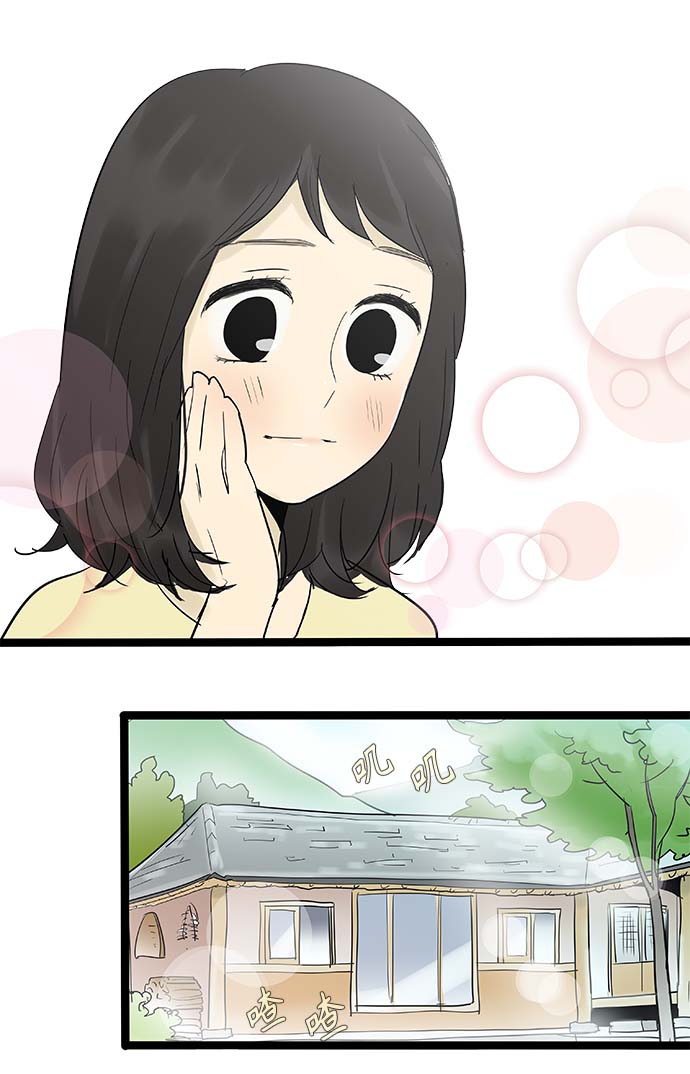 第123话29