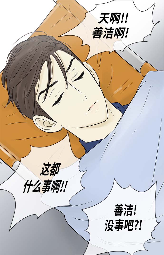 第69话34
