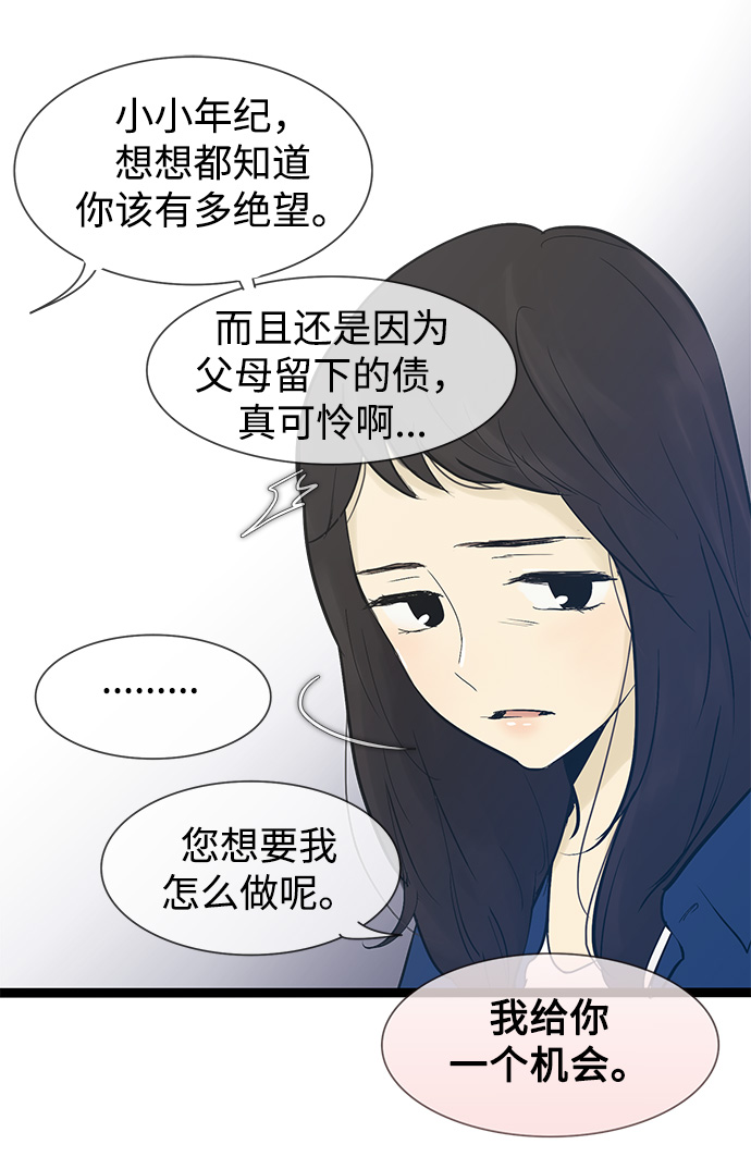 第34话40