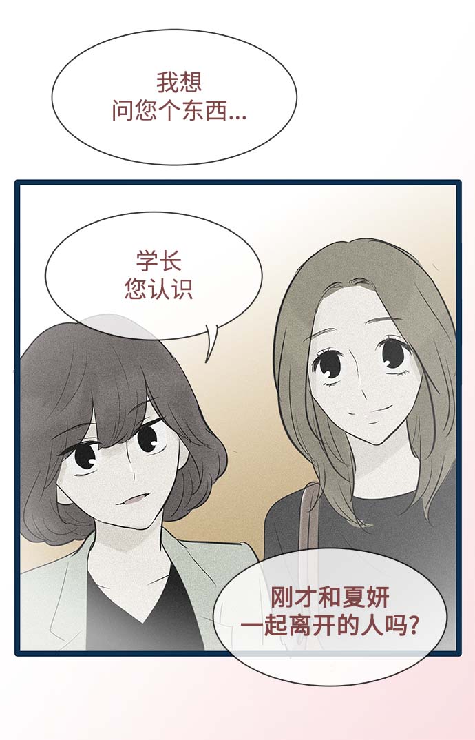 第57话35